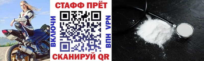 Где купить Устюжна АМФ Метадон KRAKEN ссылки Меф мяу мяу Бошки Шишки