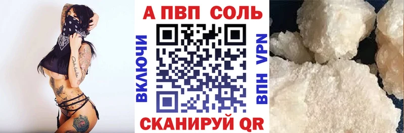 A-PVP крисы CK  hydra ССЫЛКА  Устюжна 