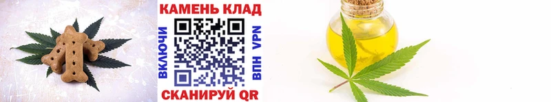 как найти закладки Устюжна Canna-Cookies конопля