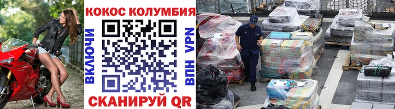 Cocaine Боливия  наркошоп  Устюжна 