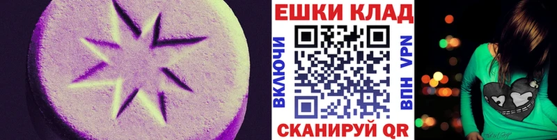 ЭКСТАЗИ ешки  Устюжна 