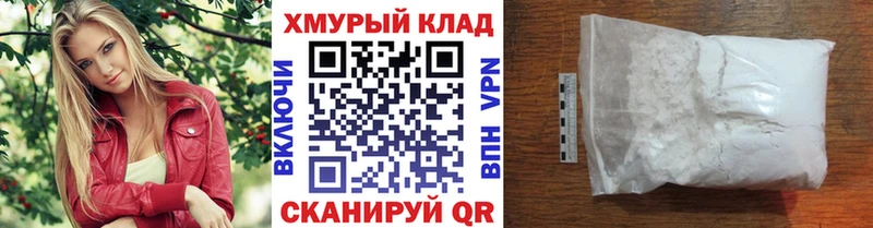 ГЕРОИН хмурый  omg маркетплейс  Устюжна 