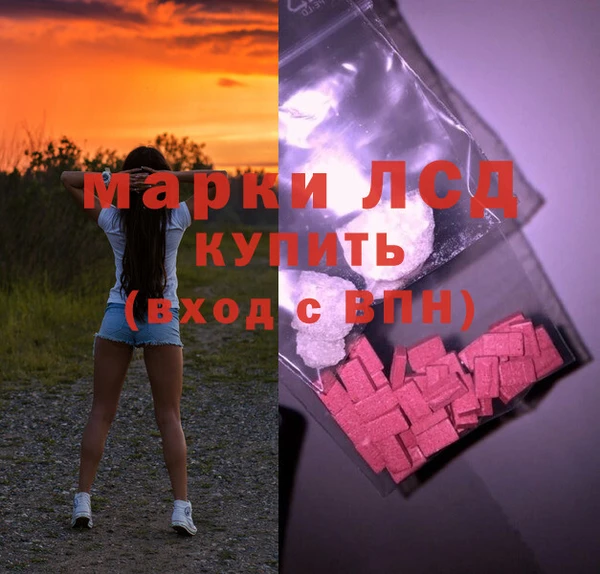 марки lsd Абдулино