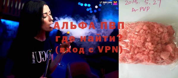 МДМА Абинск