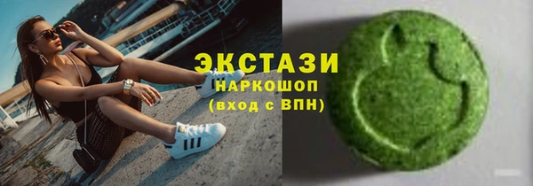 марки lsd Абдулино