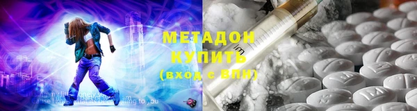 марки lsd Абдулино