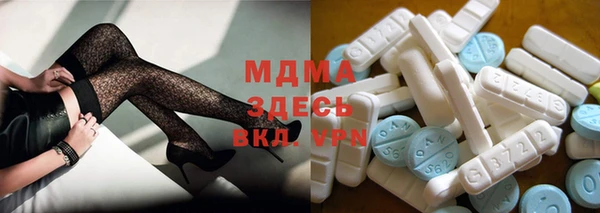 марки lsd Абдулино