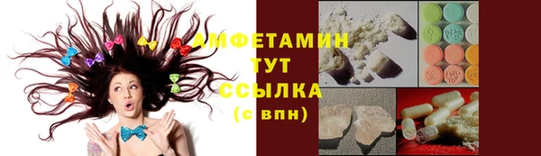марки lsd Абдулино