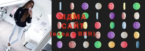 МДМА Абинск