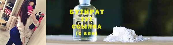 бутик Алексеевка