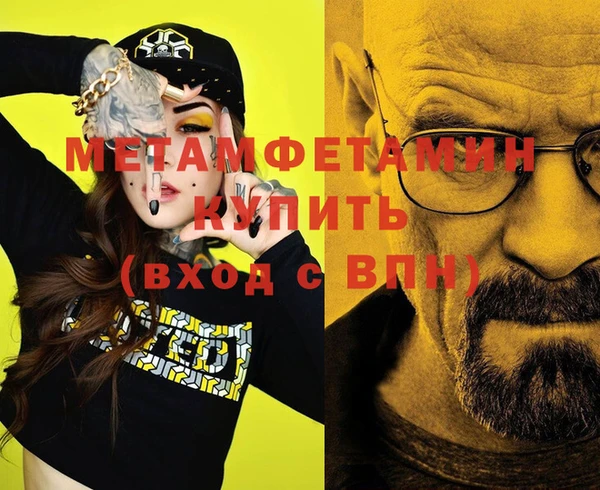 МДМА Абинск