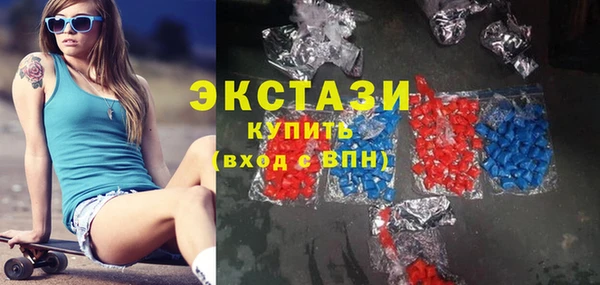 марки lsd Абдулино