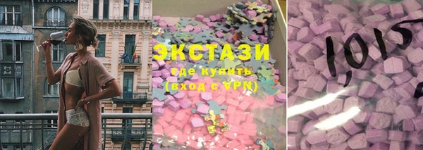 марки lsd Абдулино