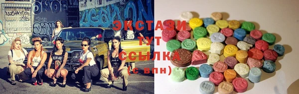 МДМА Абинск