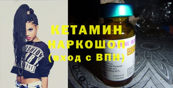 МДМА Абинск