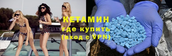МДМА Абинск