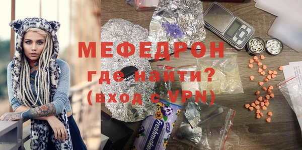 МДМА Абинск