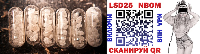 LSD-25 экстази кислота  цена   Устюжна 