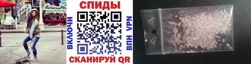 МЕТАМФЕТАМИН мет  Устюжна 