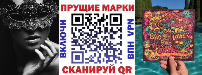 blacksprut как зайти  Устюжна  Наркотические марки 1500мкг 
